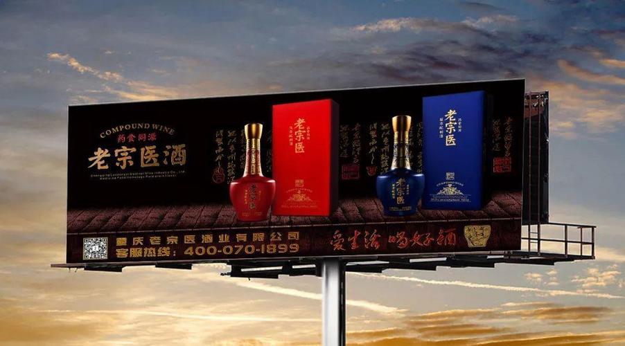 有谁知道老宗医酒有什么好吗？
