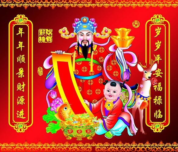 财神爷生日是哪一天？