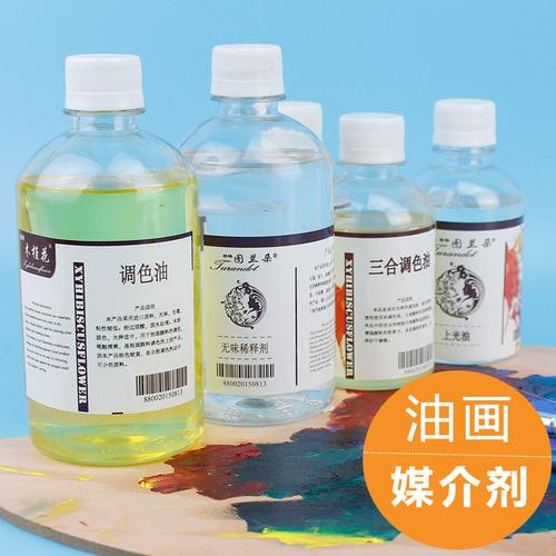 油画上光油什么牌子好用？