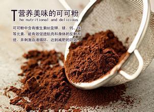 可可粉怎么喝