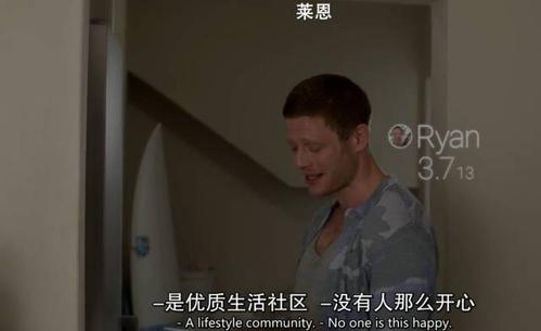 《黑镜》第三季简介？