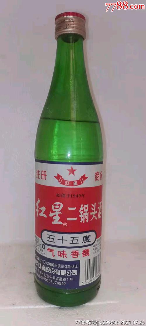 50度北京前门楼子红星二锅头500毫升乘以6瓶多少钱一箱？