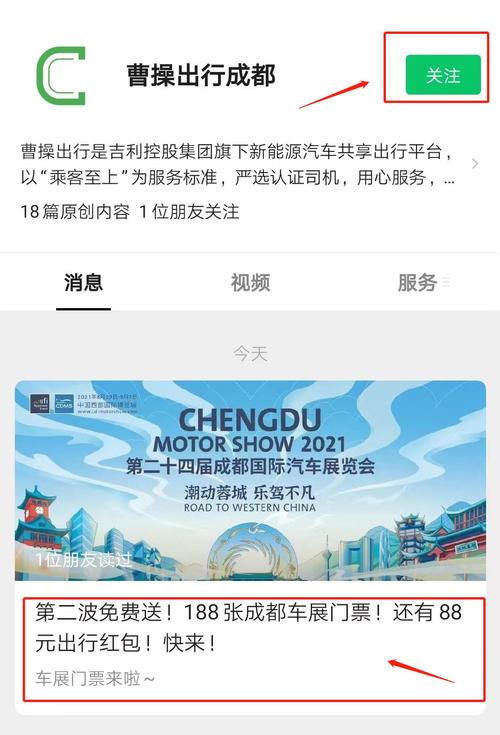 成都车展的媒体日，专业日，一般人可以去吗？门票需要提前买吗？在哪里买票？