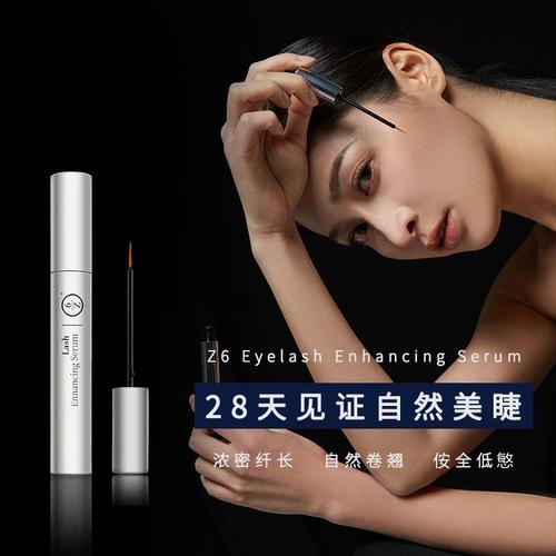 一支睫毛增长液得多少钱？