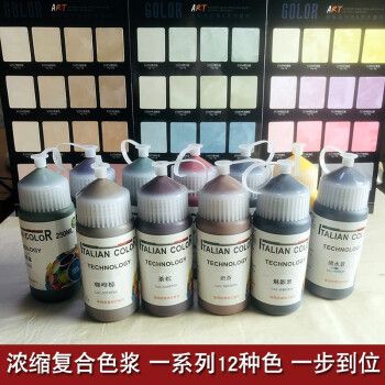 乳胶漆色浆品牌要怎么选择 进口漆和国产漆的区别