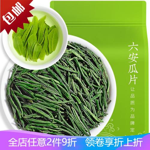 瓜片茶属于什么茶？
