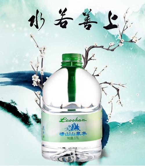 崂山矿泉水和山泉水各自是多少钱一桶？