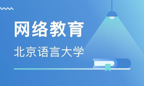 网络教育机构哪家是靠谱的？