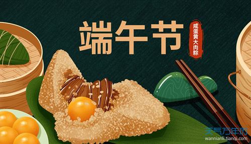 端午节为什么又叫端阳节？