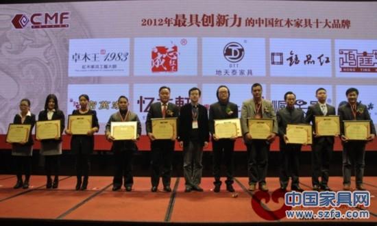 今年红木总评榜会在人民大会堂举行吗？听说名典红木获得了提名？是哪个奖项呢？