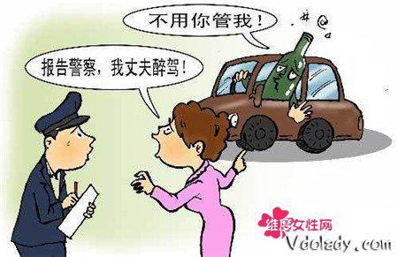 妻子为何举报丈夫酒驾？