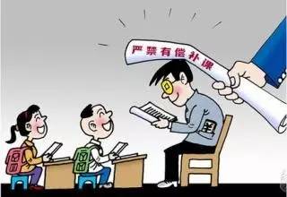 高中生暑假补课违法吗