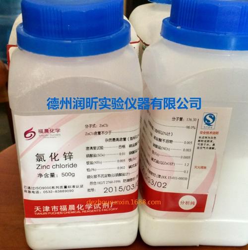 国产化学试剂有哪些品牌