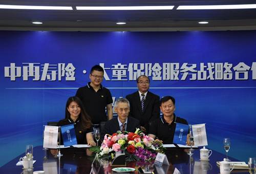 大童保险销售服务有限公司的领导都是谁啊？？？