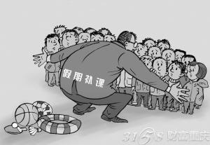 学校暑假补课犯法吗？