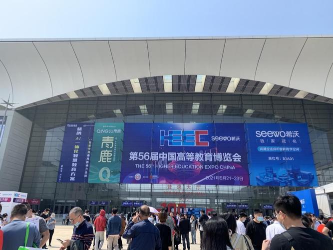 9月19日中国国际工业博览会主题是什么？