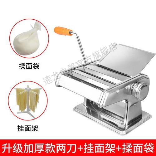 家用压面机什么牌子好