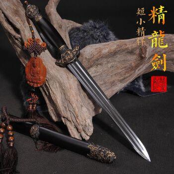 想买一把龙泉宝剑，不知道哪家的剑比较好？
