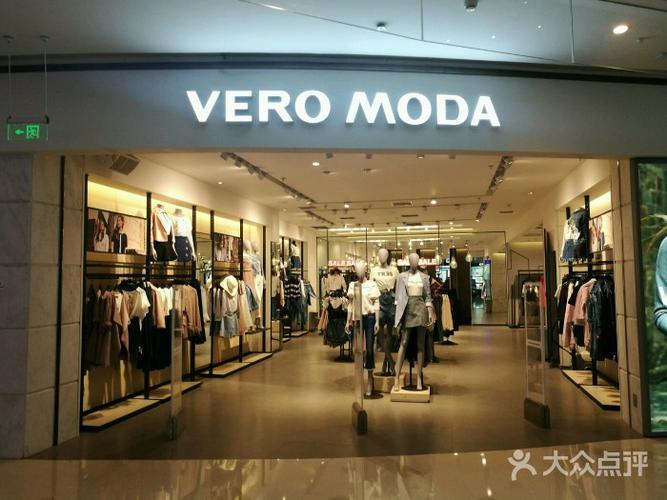 跪求！北京veromoda折扣店/商场！