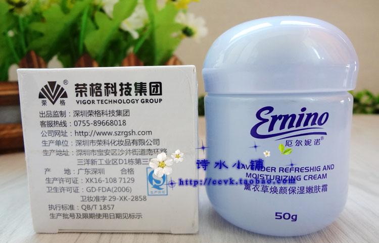 厄尔尼诺护肤品怎么样