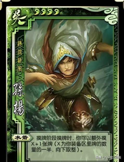 有人知道三国杀中“一桃三血”是怎么实现的？