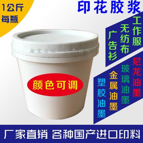 国内印花胶浆做得比较好的有哪些厂家？