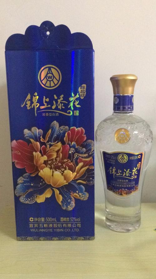 锦上添花酒的五粮液之锦上添花