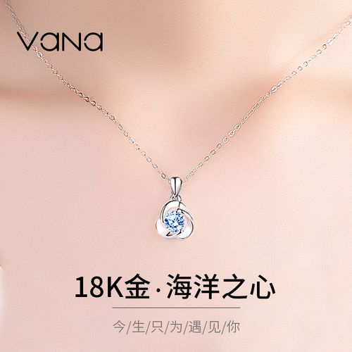 vana是什么牌子中文名