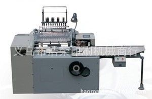 hl-sx-460大开本锁线机哪个厂家好