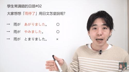 关于井上和子这个人，是个研究日语语法的，有谁知道具体的，请告知我，谢谢。