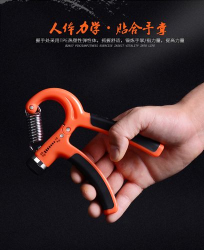 握力器品牌有哪些？握力器价格大概多少钱？