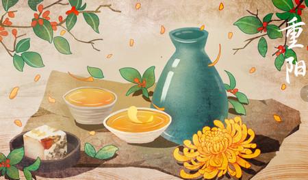 古代“重阳节”里有饮酒的习俗，所饮的酒是？