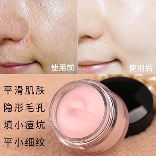 毛孔隐形膏使用顺序怎么用