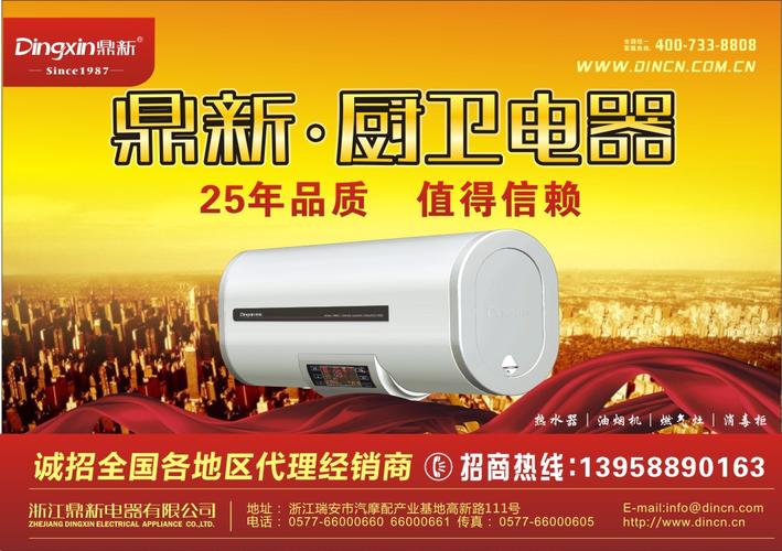 鼎新的介绍