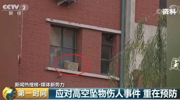 少年被高空坠物砸中眼睛状告整栋楼居民是怎么回事？