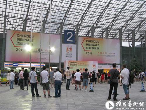 展览会是什么意思
