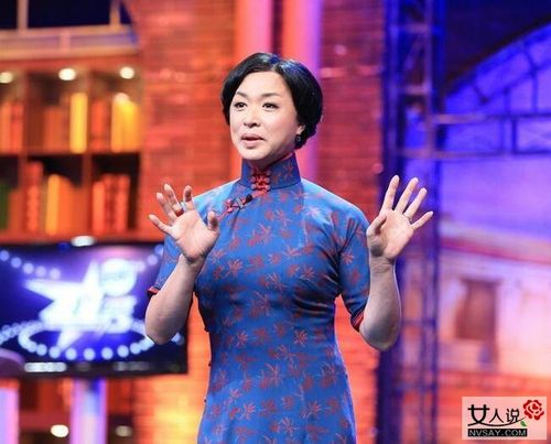 金星说的小腊肉男演员是谁
