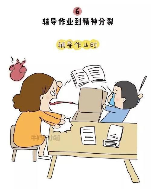 陪孩子做作业陪到心梗，陪孩子写作业正确的姿势是什么呢？