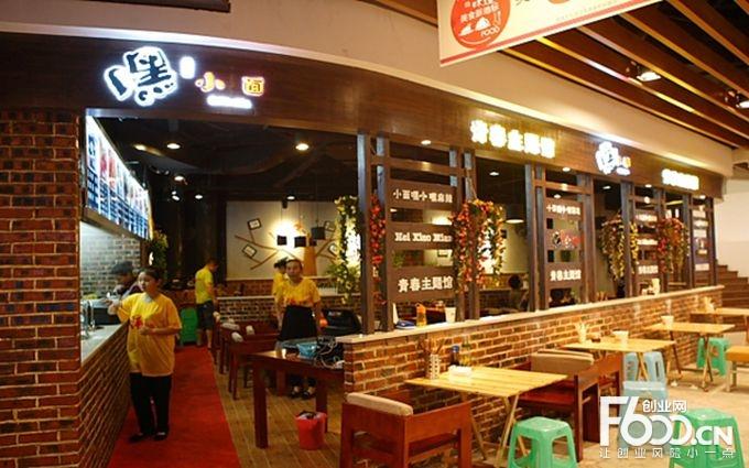 特色餐饮加盟一般要多少钱？