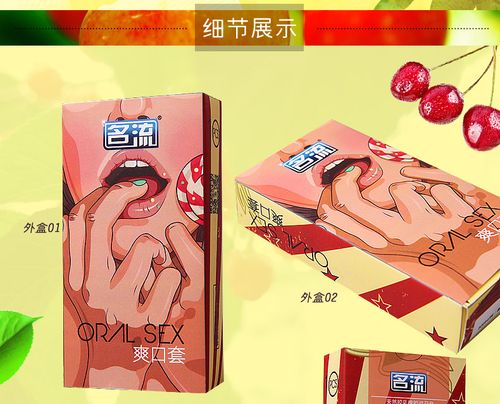 成人情趣用品店除了避孕套还卖什么？