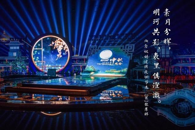 历届央视中秋晚会地点