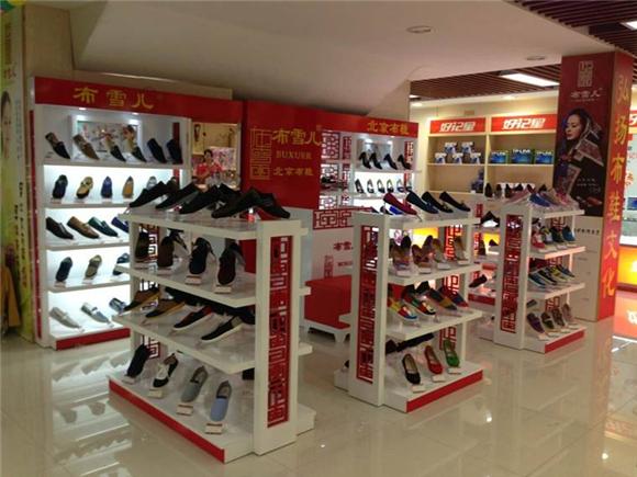 开鞋店加盟费多少？