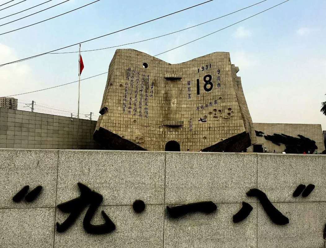 918事变放空警报广州为什么是19日拉响