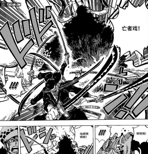 海贼王目前动画550到漫画670 讲的什么？