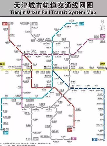 天津5号线地铁站点有哪些