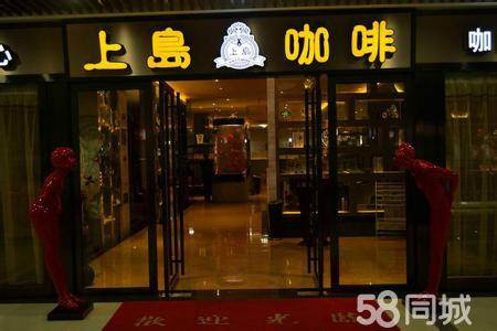 上岛咖啡加盟需要哪些费用？