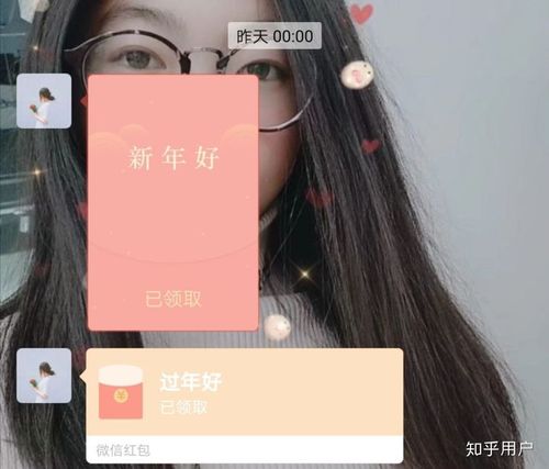 老师会随便给学生发红包5.20等等嘛？