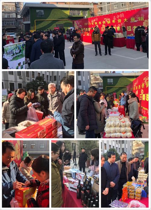 西安民生和供销大集是什么关系？