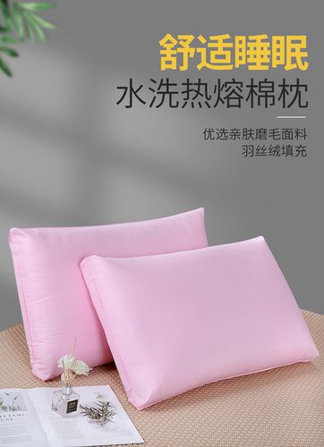 枕头芯什么牌子好