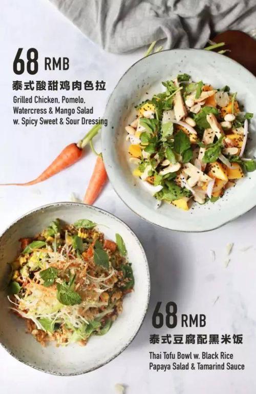 wagas健康米是什么
